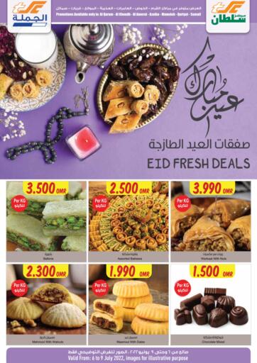 Oman - Muscat Sultan Center  offers in D4D Online. Eid Fresh Deals. . Till 9th July