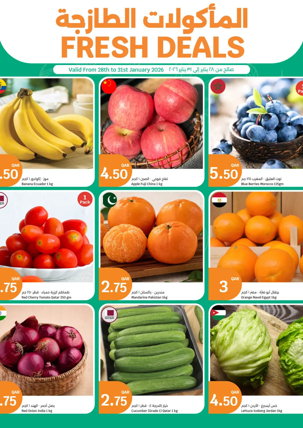 Qatar - Al-Shahaniya City Hypermarket offers in D4D Online. Fresh Deals. . Till 31st January