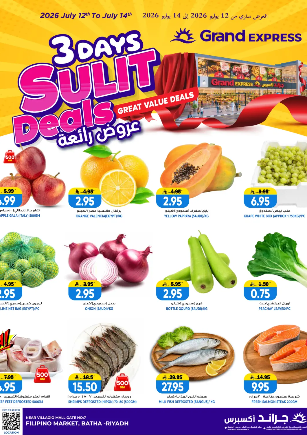 KSA, Saudi Arabia, Saudi - Riyadh Grand Hyper offers in D4D Online. 3 Days Great Value Deals@ Batha. . Till 14th July