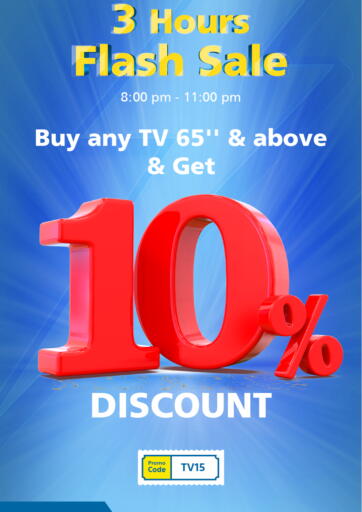 Bahrain eXtra offers in D4D Online. 3 Hours Flash Sale. . Till 14th March