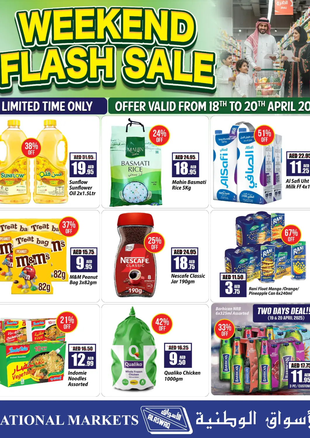 UAE - Ras al Khaimah Al Aswaq Hypermarket offers in D4D Online. Weekend Flash Sale. . Till 20th April