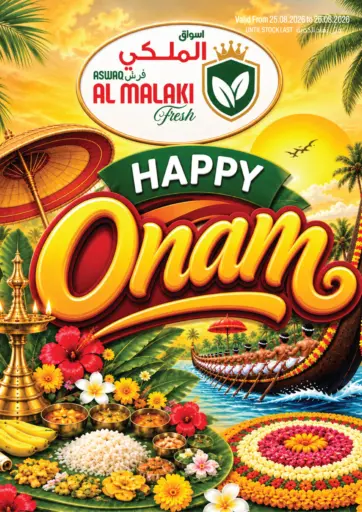 Happy Onam