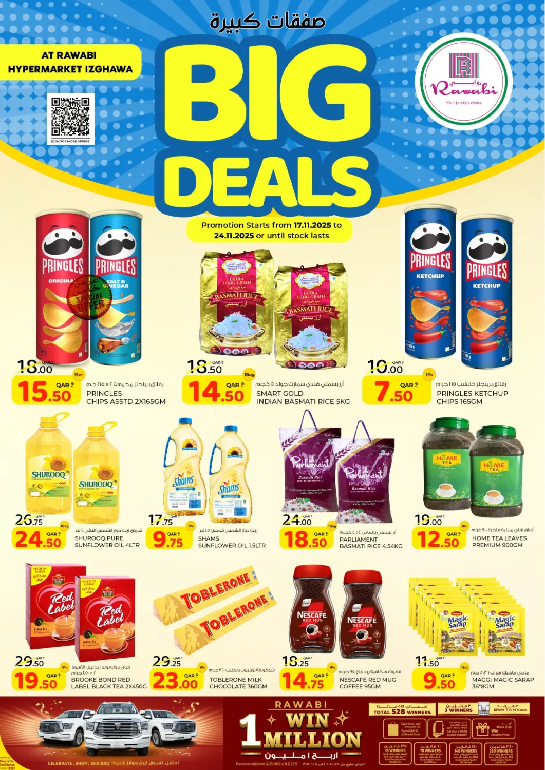Qatar - Al Shamal Rawabi Hypermarket offers in D4D Online. Big Deals @ Izghawa. . Till 24th November