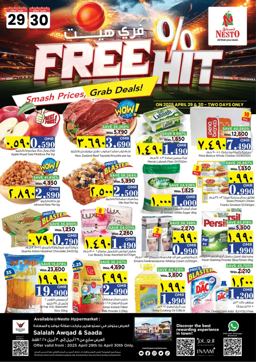 Oman - Salalah Nesto Hyper Market   offers in D4D Online. Free Hit. . Till 30th April