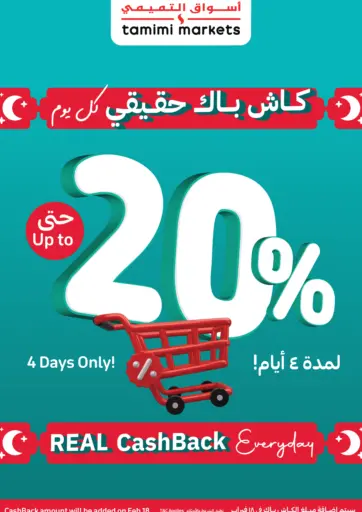 Real Cashback Every Day