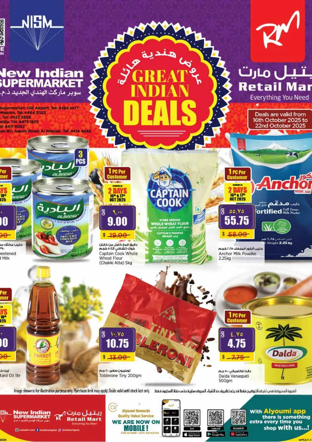 Qatar - Al-Shahaniya Retail Mart offers in D4D Online. Great Indian Deals. . Till 22nd October