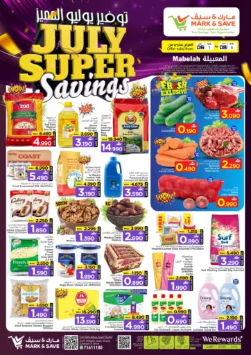 July Super Savings