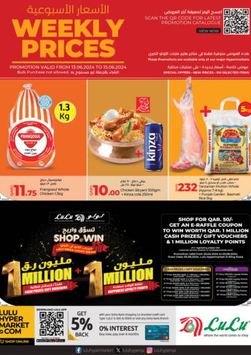 Qatar - Al Khor LuLu Hypermarket offers in D4D Online. Weekly Prices. . Till 15th June