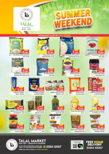 Summer Weekend@ Hidd Asry