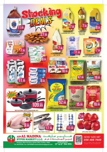 UAE - Sharjah / Ajman Ain Al Madina Hypermarket offers in D4D Online. Shocking Deals. . Till 15th December