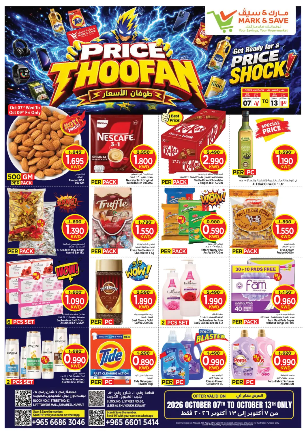 Kuwait - Kuwait City Mark & Save offers in D4D Online. Price Thoofan. . Till 13th October