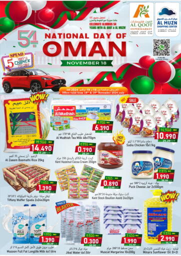 Oman - Muscat Al Qoot Hypermarket offers in D4D Online. 54th National Day Of Oman. . Till 19th November