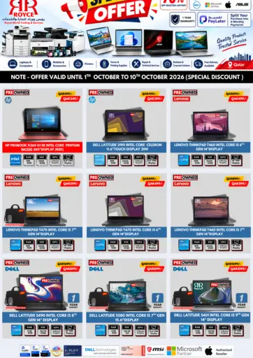 Used Laptop