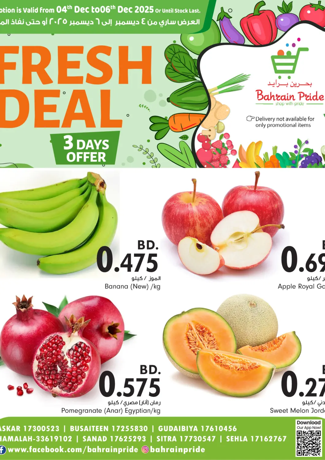 Bahrain Bahrain Pride offers in D4D Online. Fresh Deal. . Till 6th December