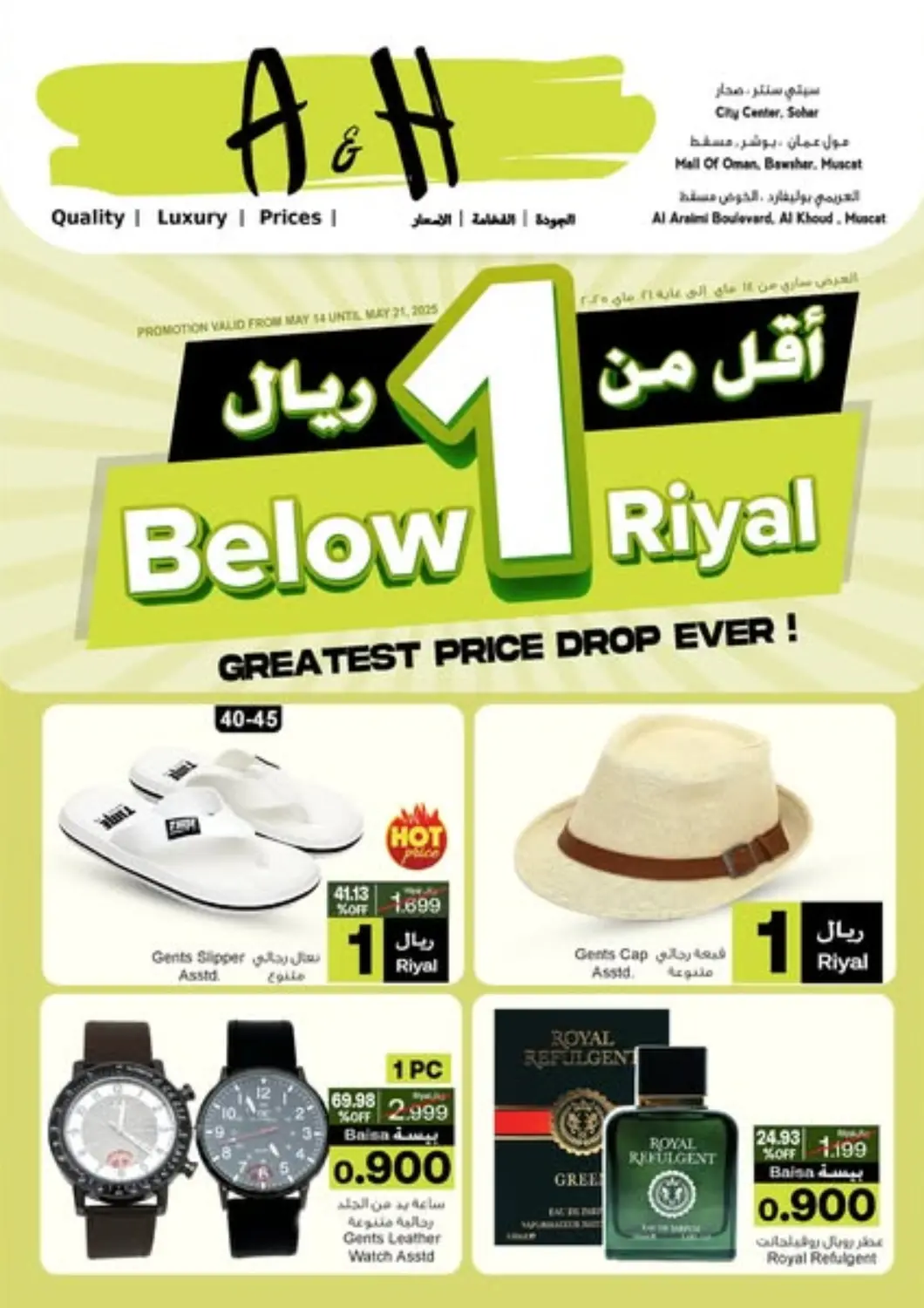Oman - Muscat A & H offers in D4D Online. Below 1 Riyal. . Till 21st May