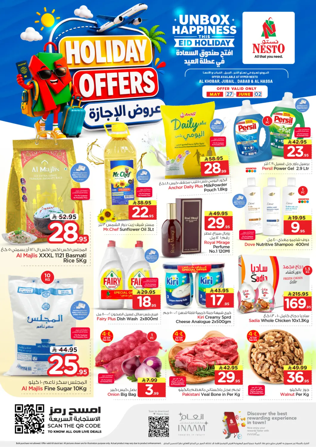 KSA, Saudi Arabia, Saudi - Al Hasa Nesto offers in D4D Online. Holiday Offers... . Till 2nd June