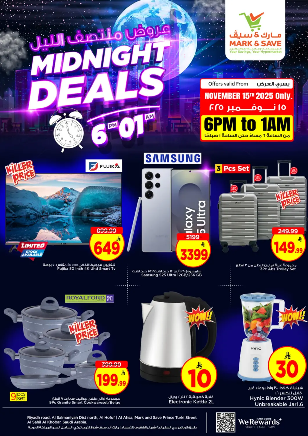 KSA, Saudi Arabia, Saudi - Al Khobar Mark & Save offers in D4D Online. Midnight Deals. . Only on 15th November