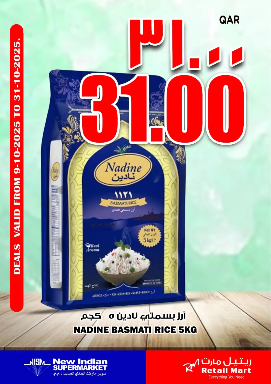 Qatar - Al-Shahaniya Retail Mart offers in D4D Online. Rice Deals. . Till 31st October