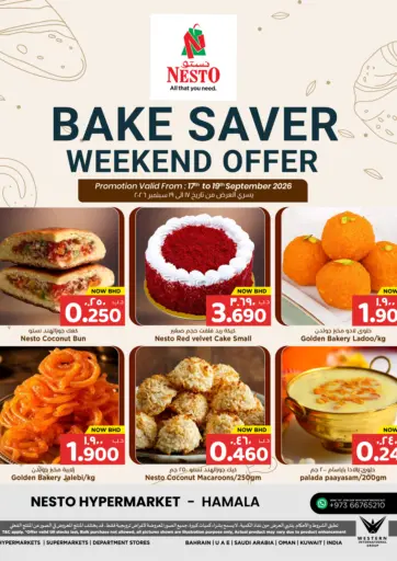 Weekend Offer @ Hamala