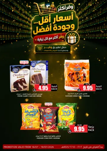 Special Offers