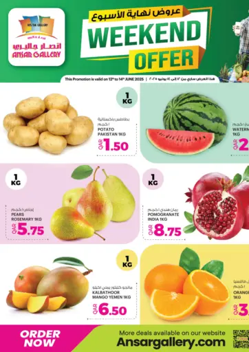 Ansar Gallery - Weekend Offer in Qatar Offers - Qatar Weekend Offer