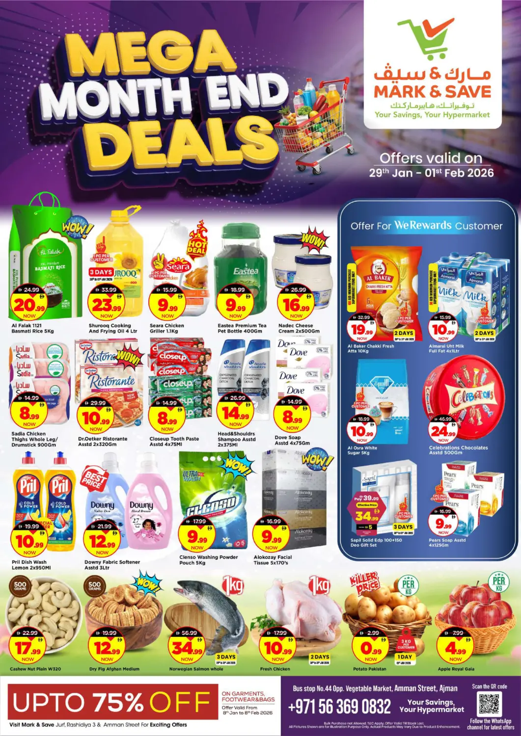 UAE - Sharjah / Ajman Mark & Save offers in D4D Online. Amman Street , Ajman. . Till 1st February