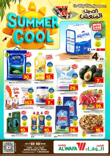 Summer Cool