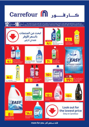 Qatar - Al Khor Carrefour offers in D4D Online. Find Products at The Best Price. . Till 18th September