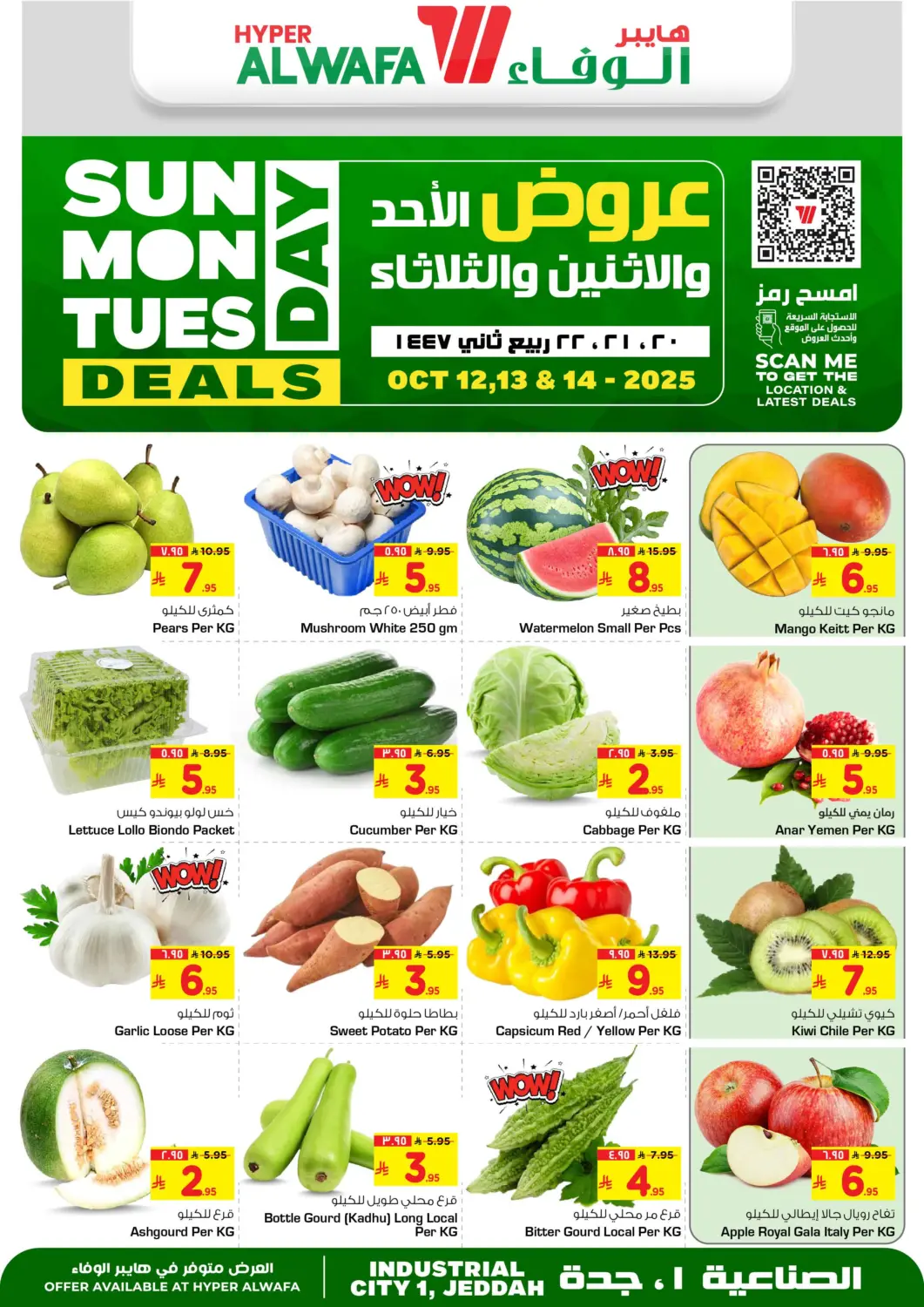 KSA, Saudi Arabia, Saudi - Jeddah Hyper Al Wafa offers in D4D Online. Sun Mon Tueday Deals. . Till 14th October