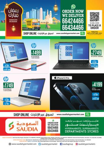 Qatar - Doha Saudia Hypermarket offers in D4D Online. Ramadan Mubarak. Ramadan Mubarak Offers Are Available from Saudia Hypermarket.
Hurry now.
Offer Valid Till 16th April.
Enjoy Shopping!!!. Till 16th April