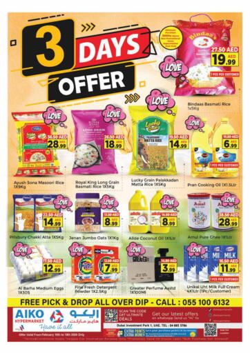 UAE - Dubai AIKO Mall and AIKO Hypermarket offers in D4D Online. 3 Days Offer. . Till 18th February