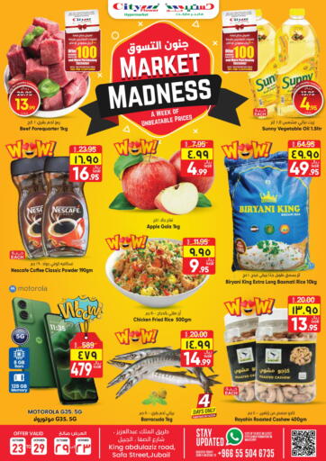 KSA, Saudi Arabia, Saudi - Jubail City Flower offers in D4D Online. Market Madness. . Till 29th October