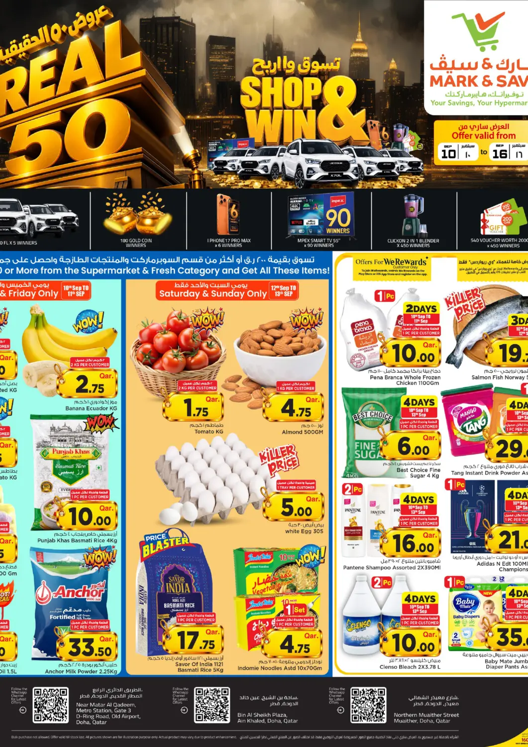 Qatar - Al Wakra Mark & Save  offers in D4D Online. Shop & Win. . Till 16th September