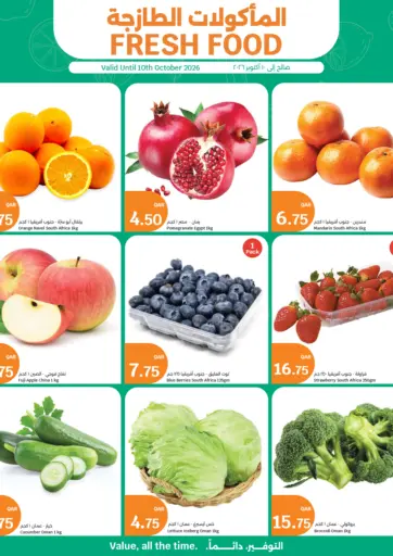 Fresh Food
