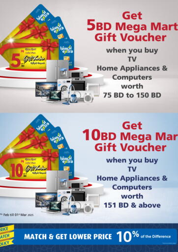 Bahrain eXtra offers in D4D Online. GET UP TO 10BD MEGA MART GIFT VOUCHER. . Till 1st March