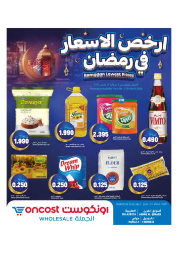 Kuwait - Kuwait City Oncost offers in D4D Online. Ramadan Lowest Prices. . Till 11th March