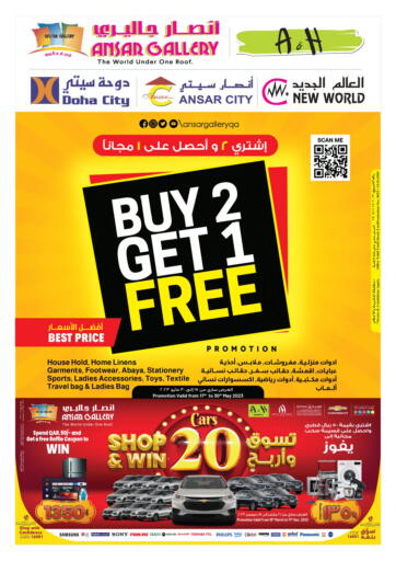 Qatar - Doha Ansar Gallery offers in D4D Online. Buy 2 Get 1 Free. . Till 30th May