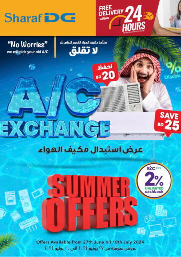 Bahrain Sharaf DG offers in D4D Online. Hot Summer Deals!  – shop now and save big! ☀. . Till 10th July