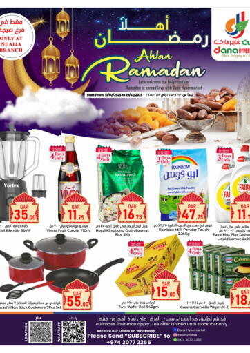 Ahlan Ramadan @Nuaija