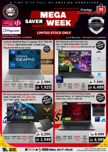 Prestige Computers - Mega Saver Week in Qatar Offers - Qatar Mega Saver Week