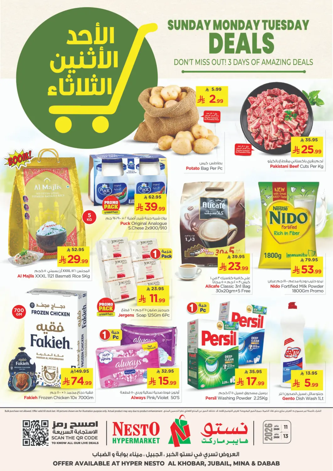 KSA, Saudi Arabia, Saudi - Jubail Nesto offers in D4D Online. Sunday Monday Tuesday Deals. . Till 13th January
