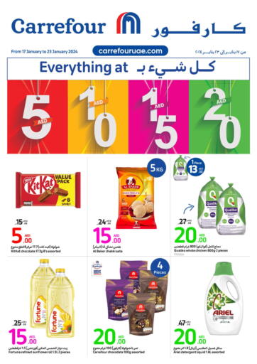 UAE - Al Ain Carrefour UAE offers in D4D Online. Everything at 5 10 15 20 AED. . Till 23rd January