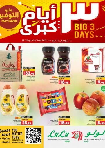KSA, Saudi Arabia, Saudi - Jubail LULU Hypermarket  offers in D4D Online. Big 3 Days. . Till 24th May