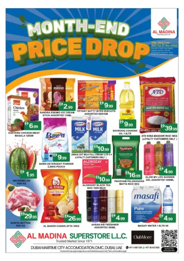 مدينة دبي الملاحية