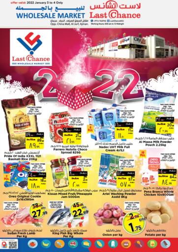 UAE - Sharjah / Ajman Last Chance  offers in D4D Online. New Year Offers. . Till 4th January
