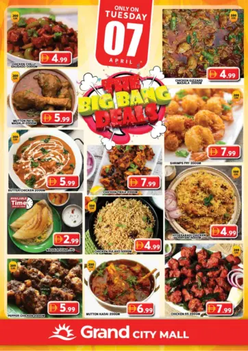 سيتي مول، دبي