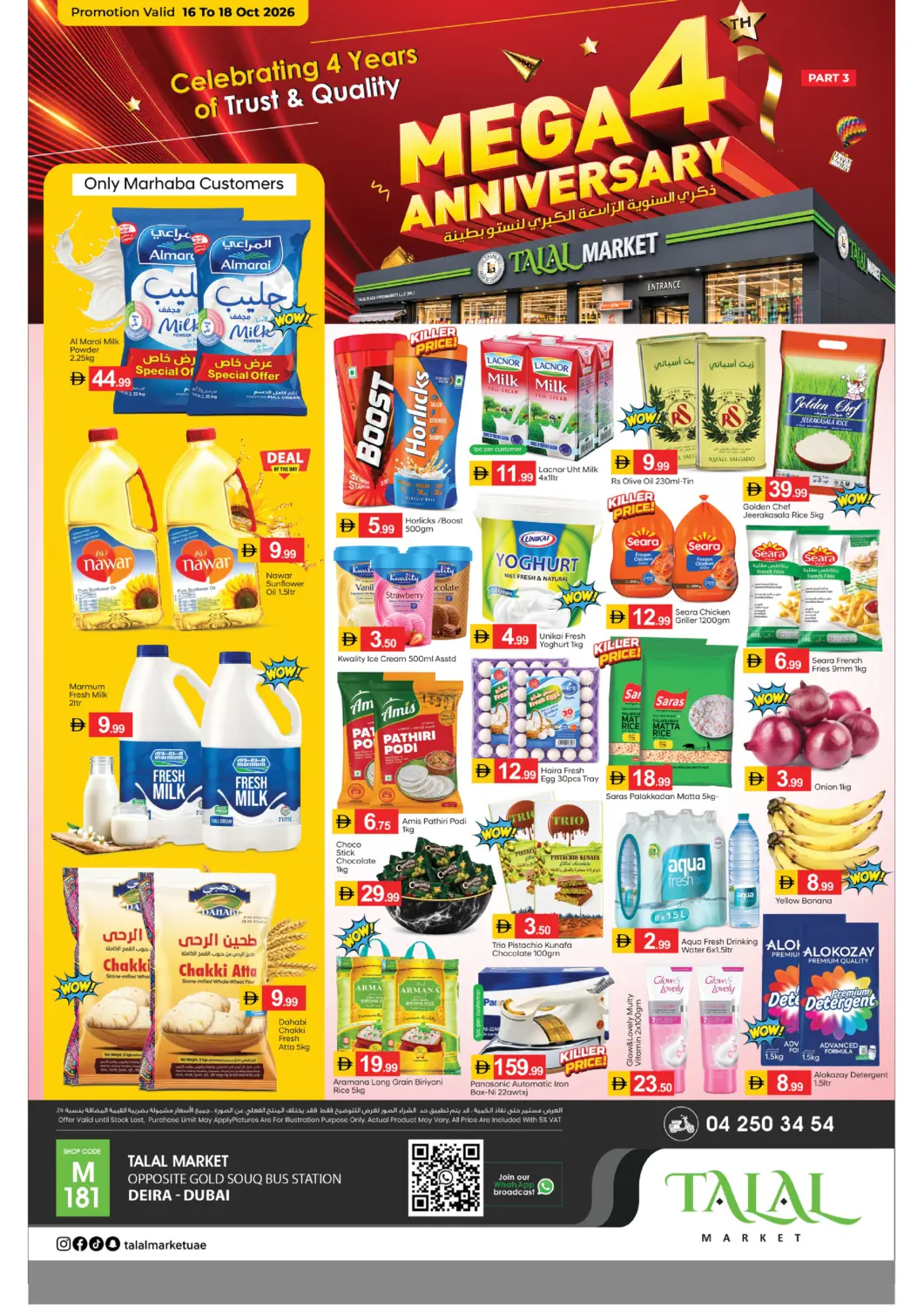 Bahrain TALAL MARKET offers in D4D Online. Gold Souq- Dubai. . Till 18th October