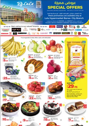 LuLu Hypermarket - Special Offers @Barwa City in Qatar Offers - Qatar Special Offers @Barwa City