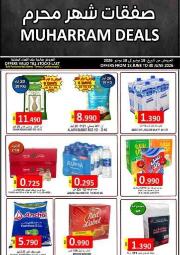 Muharram Deals