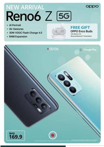 Bahrain LuLu Hypermarket offers in D4D Online. New Arrival. . Until Stock Last